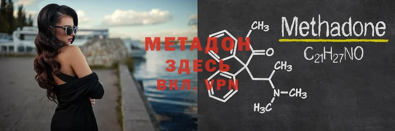 Хочу наркоту Артёмовск Гашиш  COCAIN  LSD-25  Марихуана  Меф  A PVP 